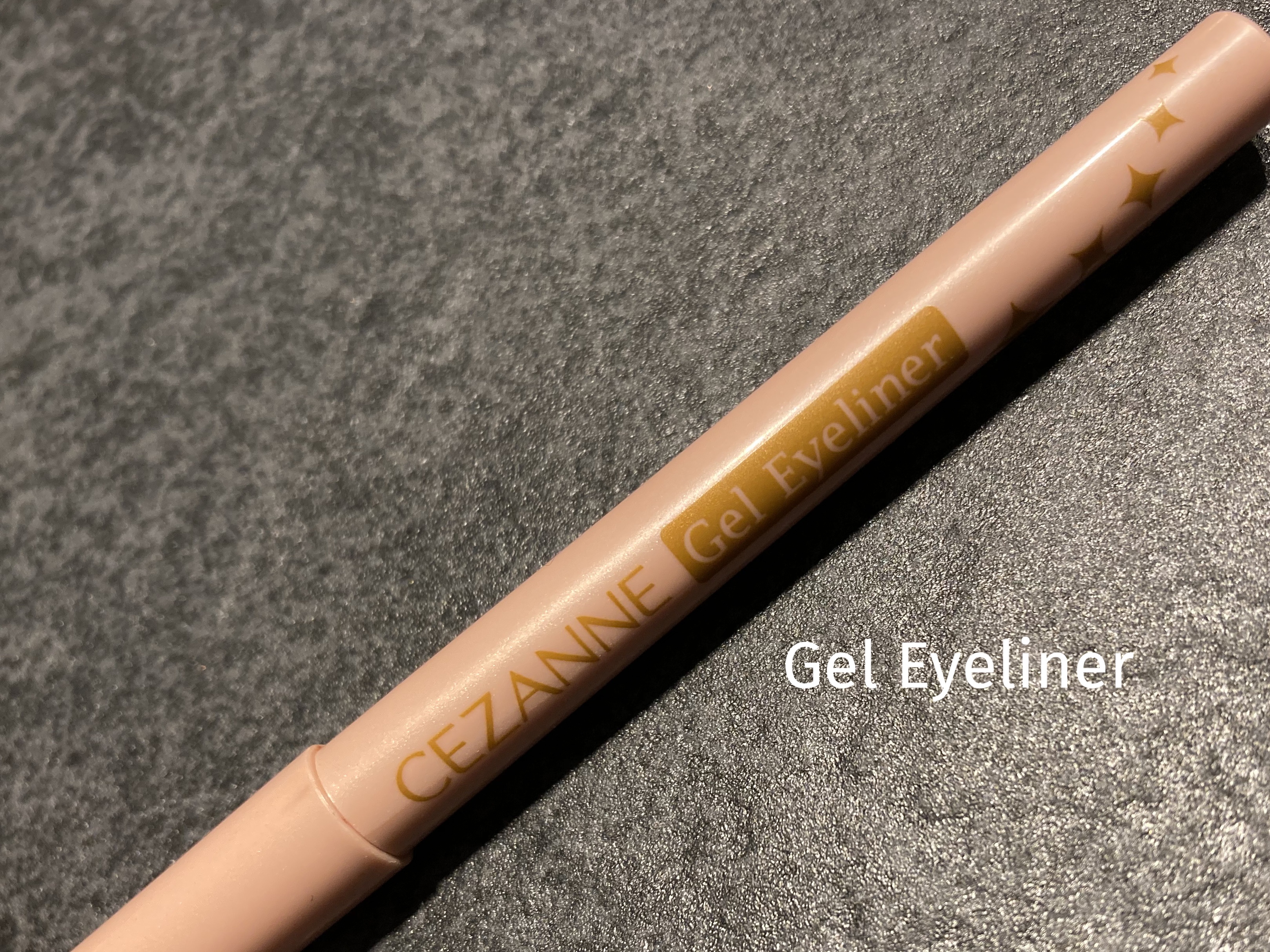 ジェルアイライナー/CEZANNE/ジェルアイライナーを使ったクチコミ（1枚目）