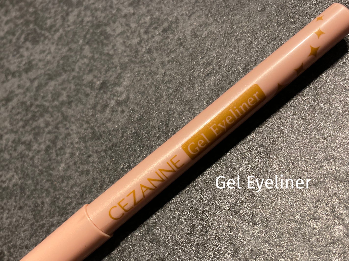 ジェルアイライナー/CEZANNE/ジェルアイライナーを使ったクチコミ(1枚目)