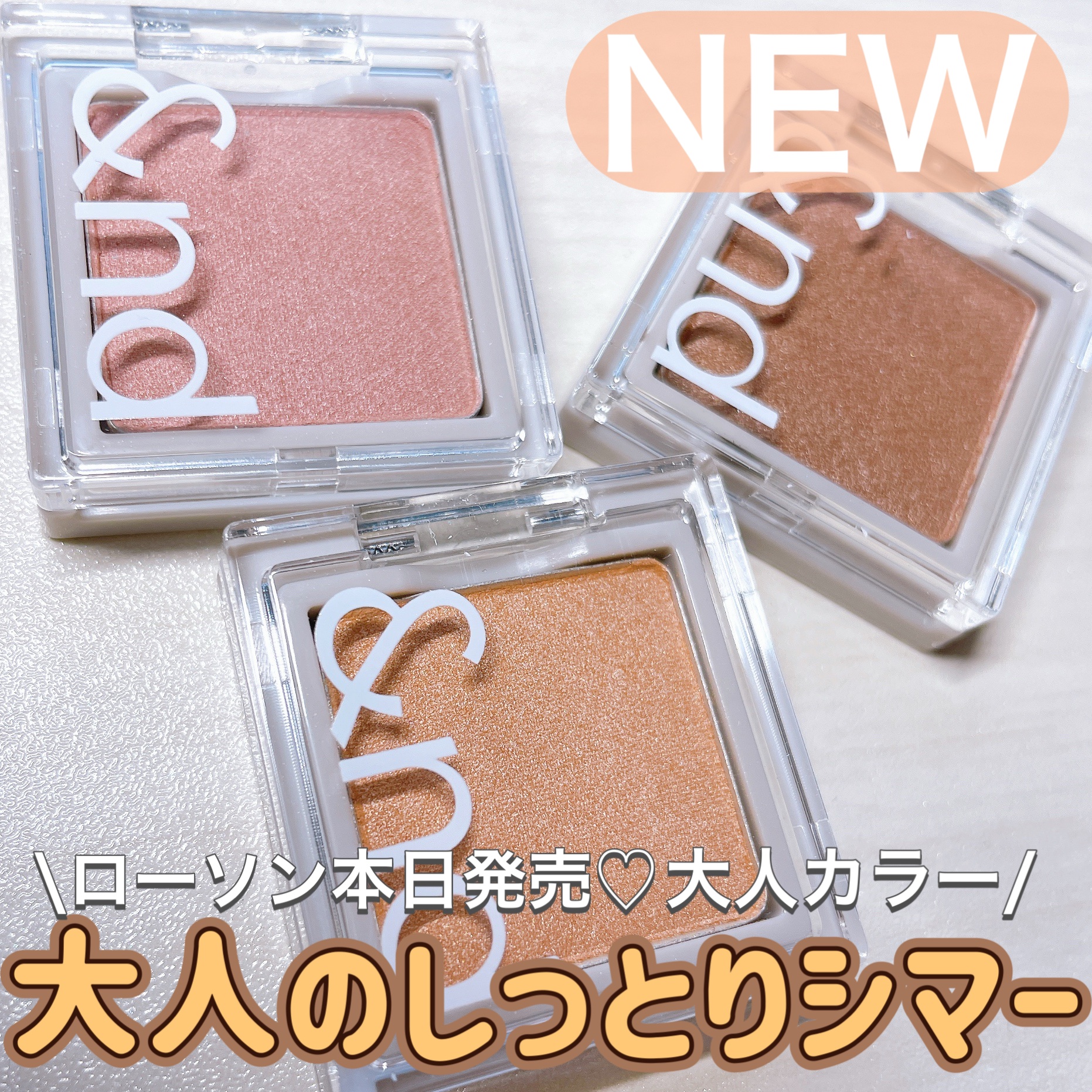 メロウタッチシングルアイシャドウ/&nd by rom&nd/単色アイシャドウを使ったクチコミ（1枚目）