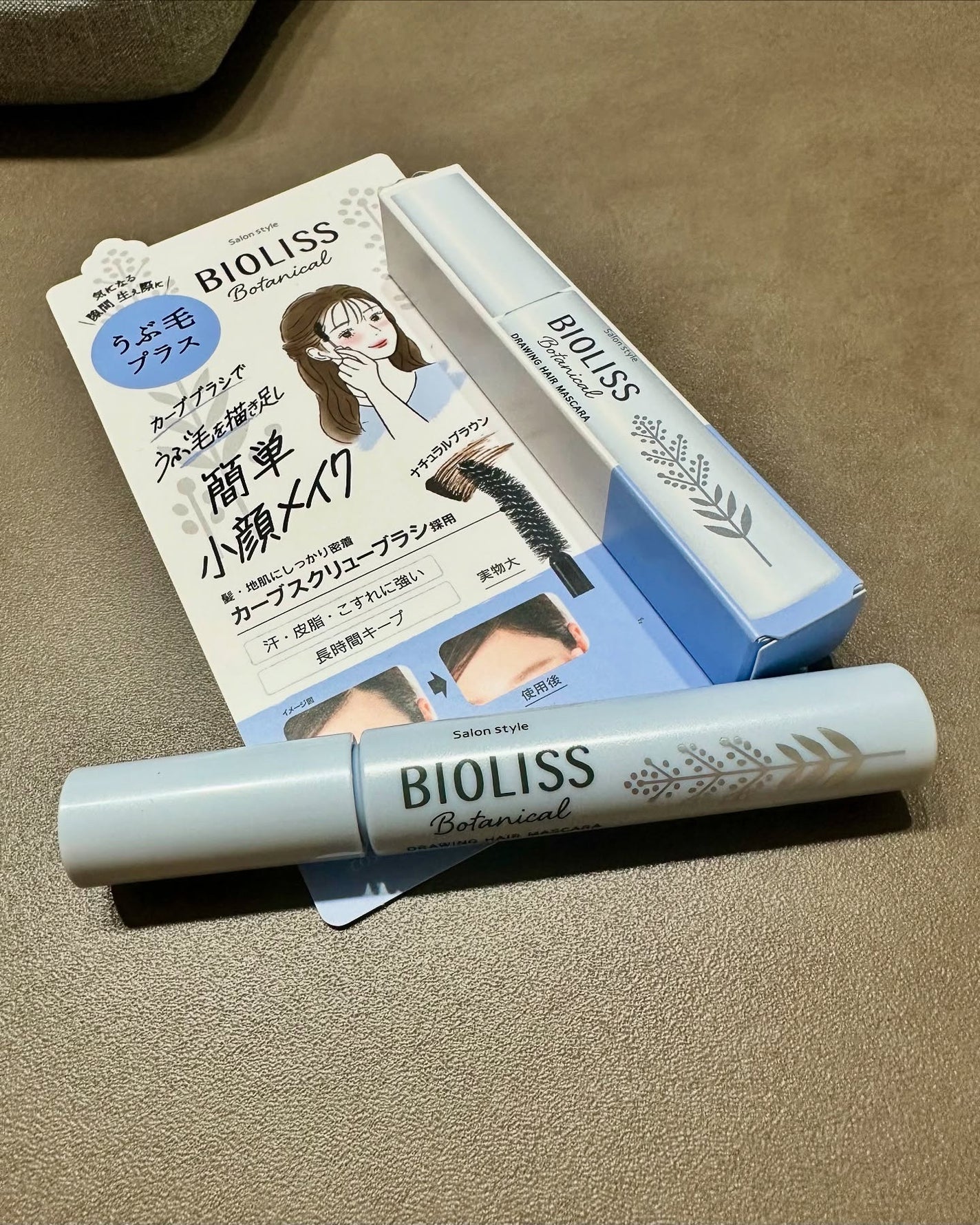 SS ビオリス ボタニカル うぶ毛メイク ヘアマスカラ/SSビオリス/その他スタイリングを使ったクチコミ(1枚目)