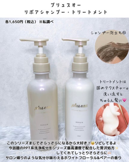 ミネラルリペアオイル スムース/CLAYGE/ヘアオイルを使ったクチコミ(2枚目)
