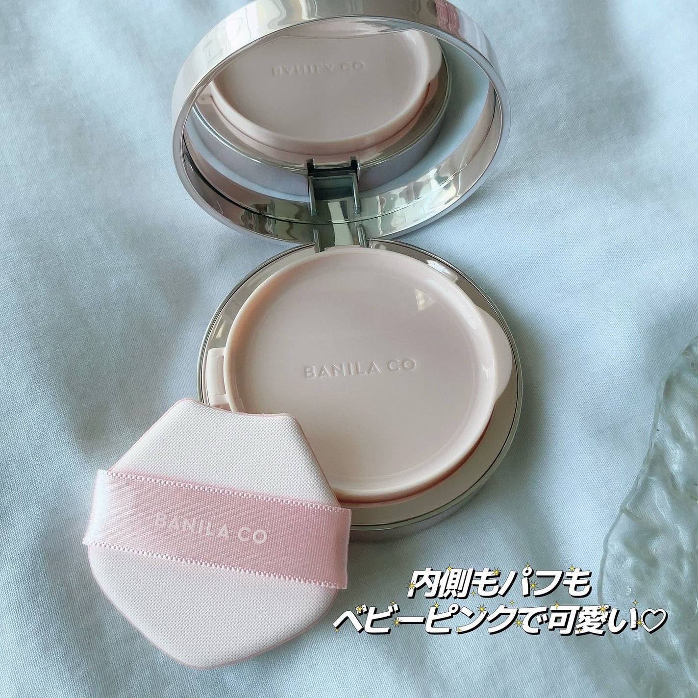 バニラコ エッセンス スキン ピンククッション/BANILA CO/クッションファンデーションを使ったクチコミ(3枚目)