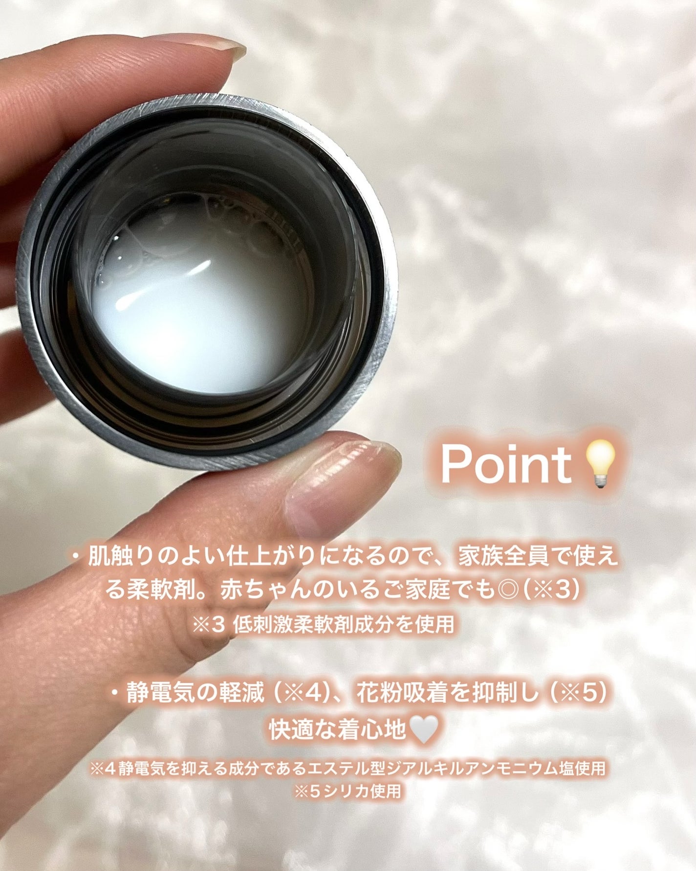 柔軟剤ラッキーピンクフラワーの香り/MELLOW CHARM/柔軟剤を使ったクチコミ(2枚目)