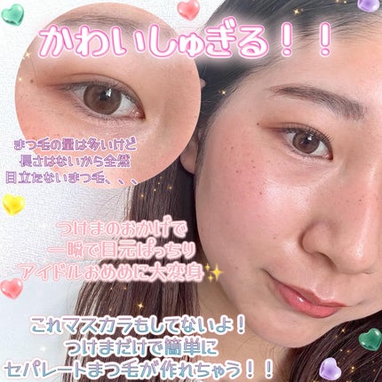 keybo BBiBBi LASH/keybo/つけまつげを使ったクチコミ(4枚目)