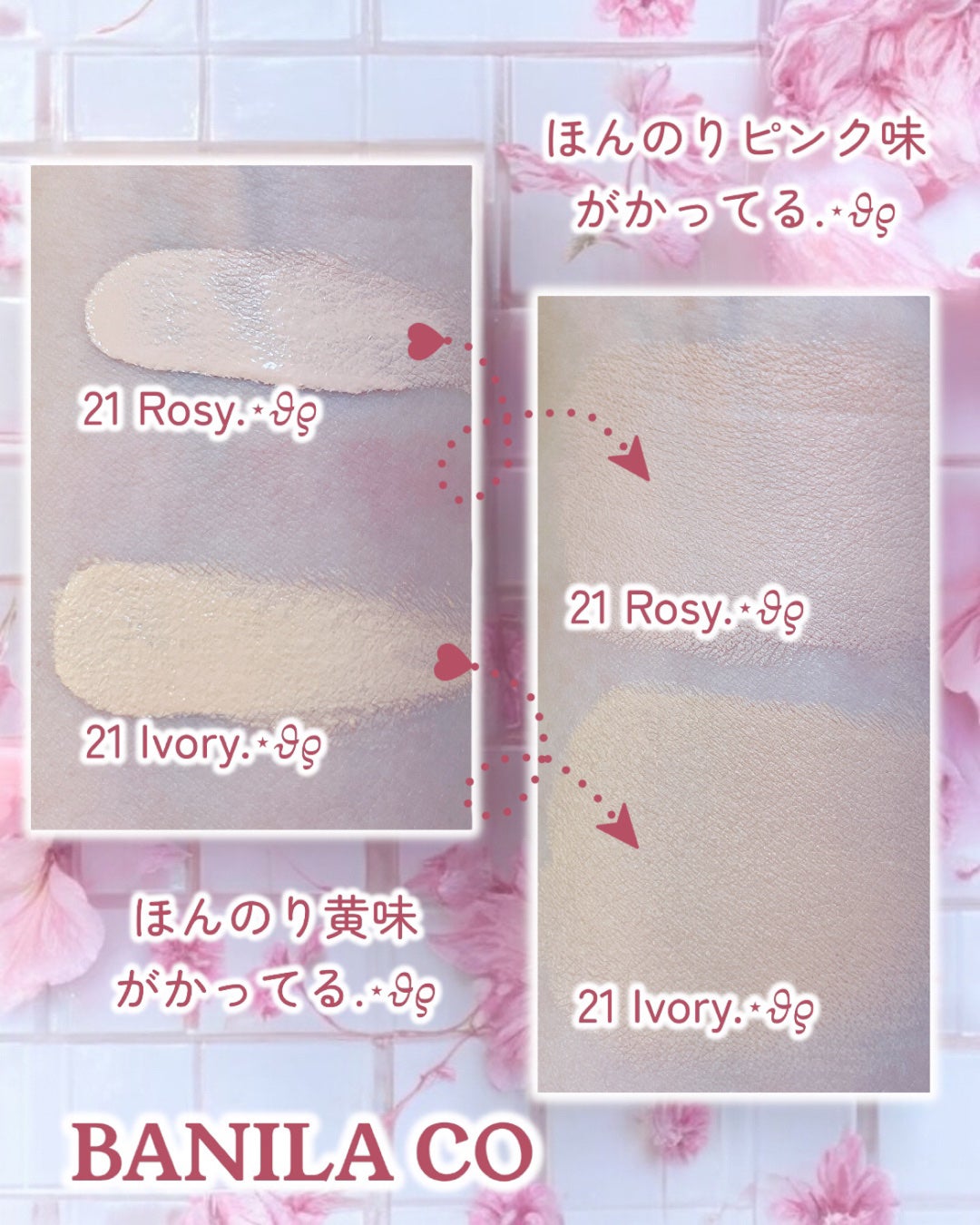 バニラコ エッセンス スキン ピンククッション/BANILA CO/クッションファンデーションを使ったクチコミ(3枚目)
