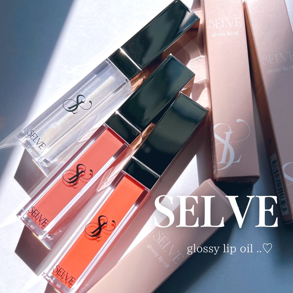 グロッシーリップオイル 02 シェルピンク/SELVE/リップグロスを使ったクチコミ（1枚目）