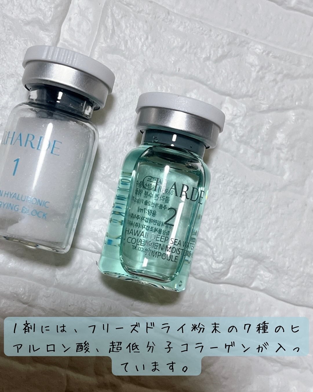 クラウドアンプル 1week キット/CHARDE/美容液を使ったクチコミ(3枚目)