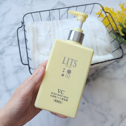 モイストC 薬用ボディミルク リラックスハーブの香り/リッツ/ボディミルクを使ったクチコミ(2枚目)