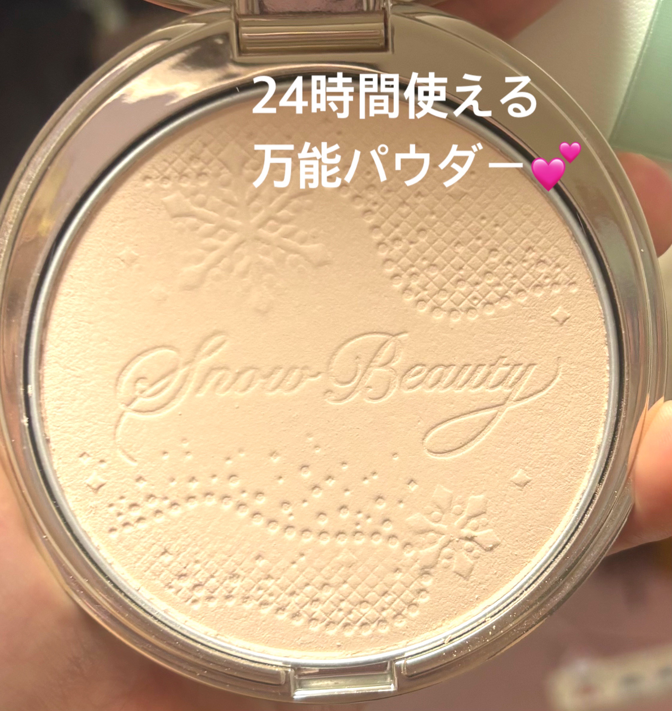 スノービューティー ブライトニング スキンケアパウダーA （医薬部外品）/スノービューティー/プレストパウダーを使ったクチコミ（2枚目）