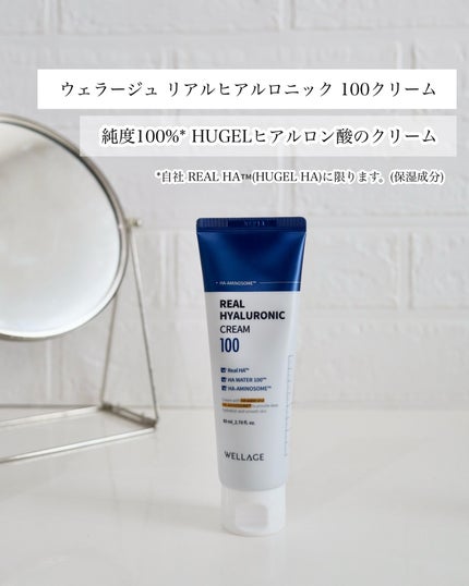 リアルヒアルロニックブルーアンプル 100/Wellage/美容液を使ったクチコミ(4枚目)