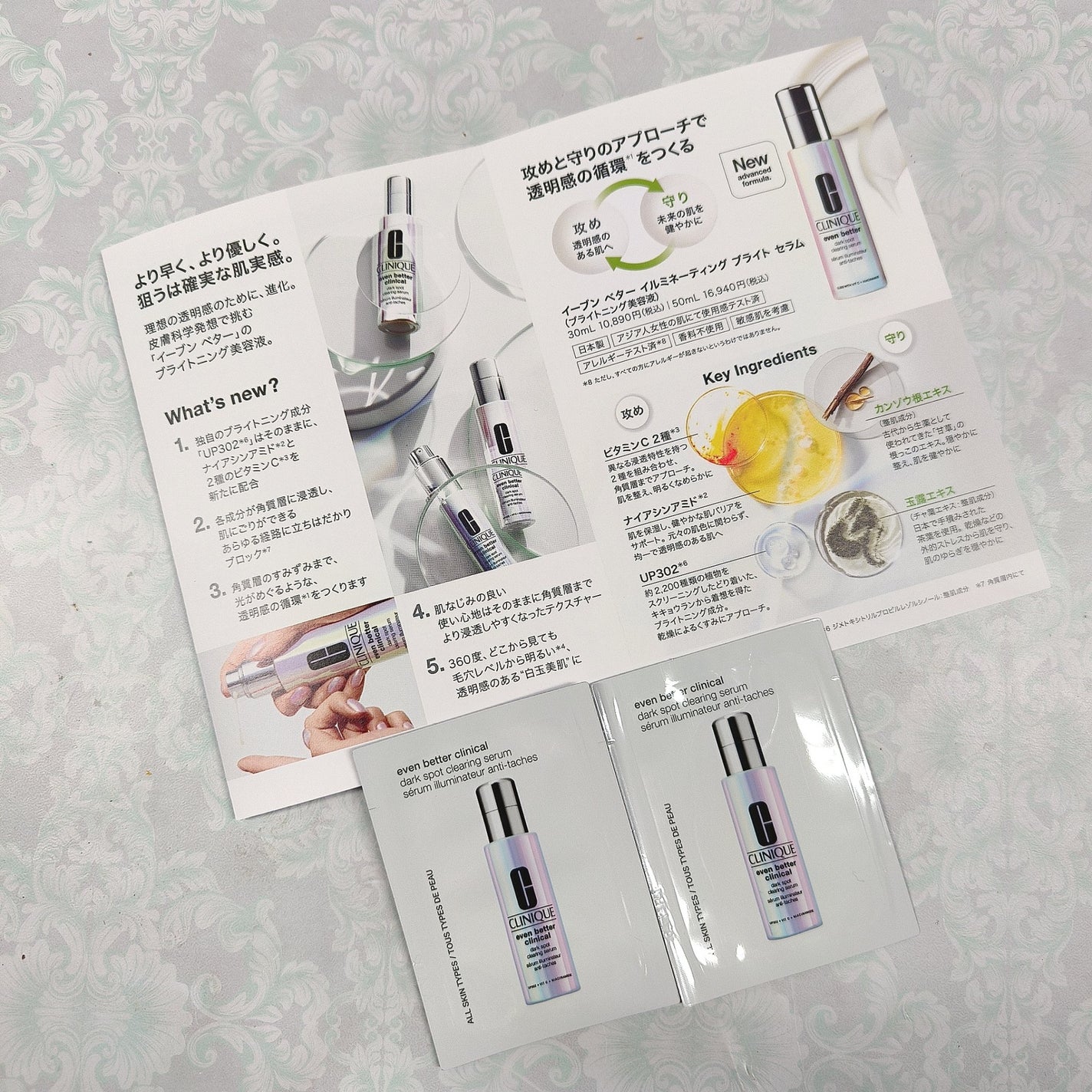 イーブン ベター イルミネーティング ブライト セラム/CLINIQUE/美容液を使ったクチコミ(2枚目)