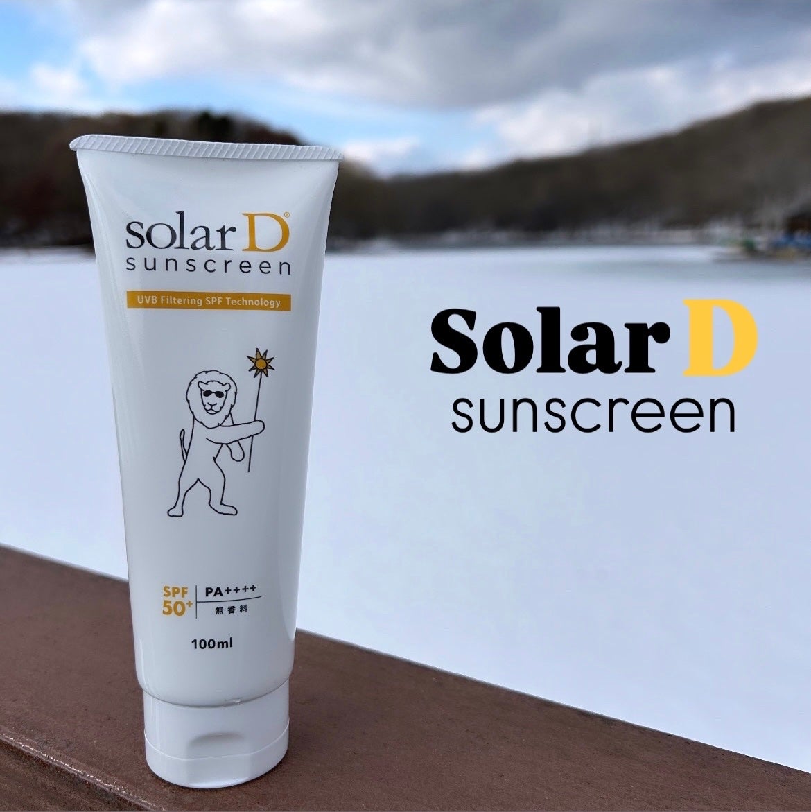 ソーラーDサンスクリーン|ソーラーDの口コミ - . : Solar D ソーラーDサンスクリーン|ソーラーDの口コミ - . : Solar D