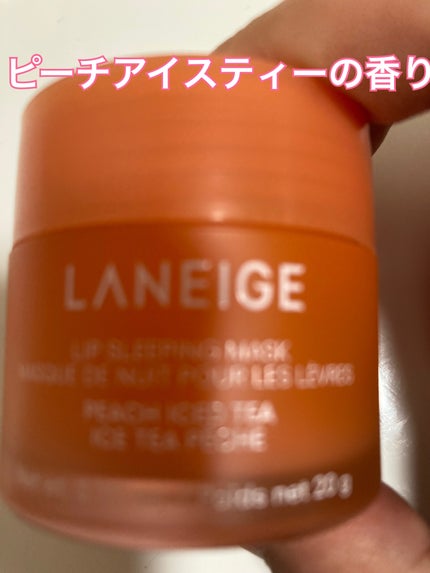リップスリーピングマスク/LANEIGE/リップバームを使ったクチコミ(3枚目)