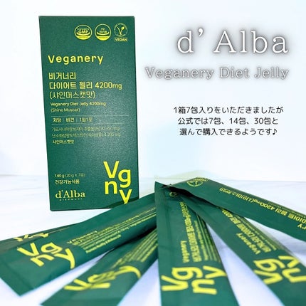 narumi♡フォロバ on LIPS 「#PR❤︎d'Alba♡┈┈┈┈┈┈┈┈┈┈┈┈┈┈┈┈┈┈┈..」(4枚目)