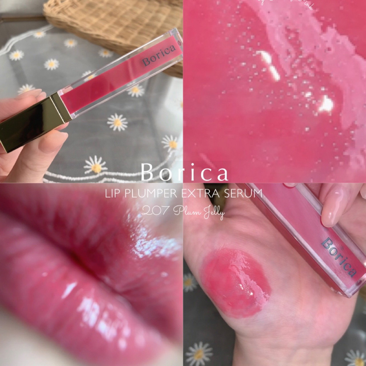 リッププランパーエクストラセラム/Borica/リッププランパーを使ったクチコミ（1枚目）