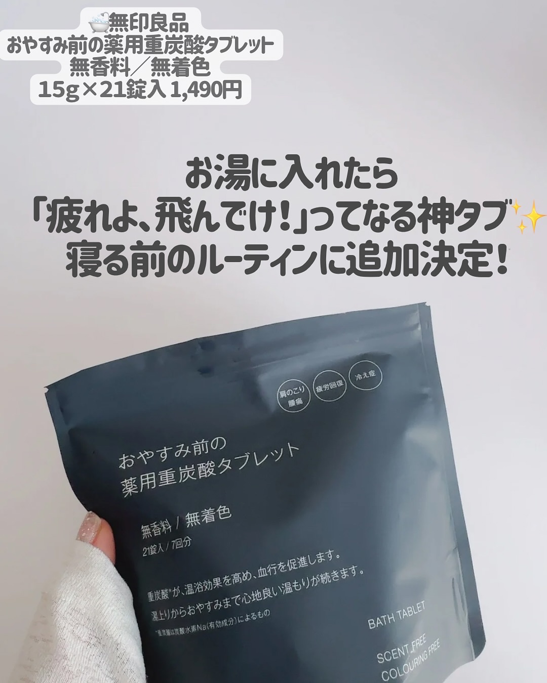 ネイルケアオイル/無印良品/ネイルオイル・トリートメントを使ったクチコミ（2枚目）