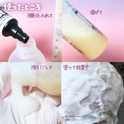 リーゼ ブリーチオンカラー スイートピーグレージュ 108ml/リーゼ/ヘアカラーの画像