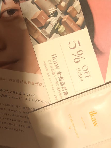 を使ったクチコミ(1枚目)