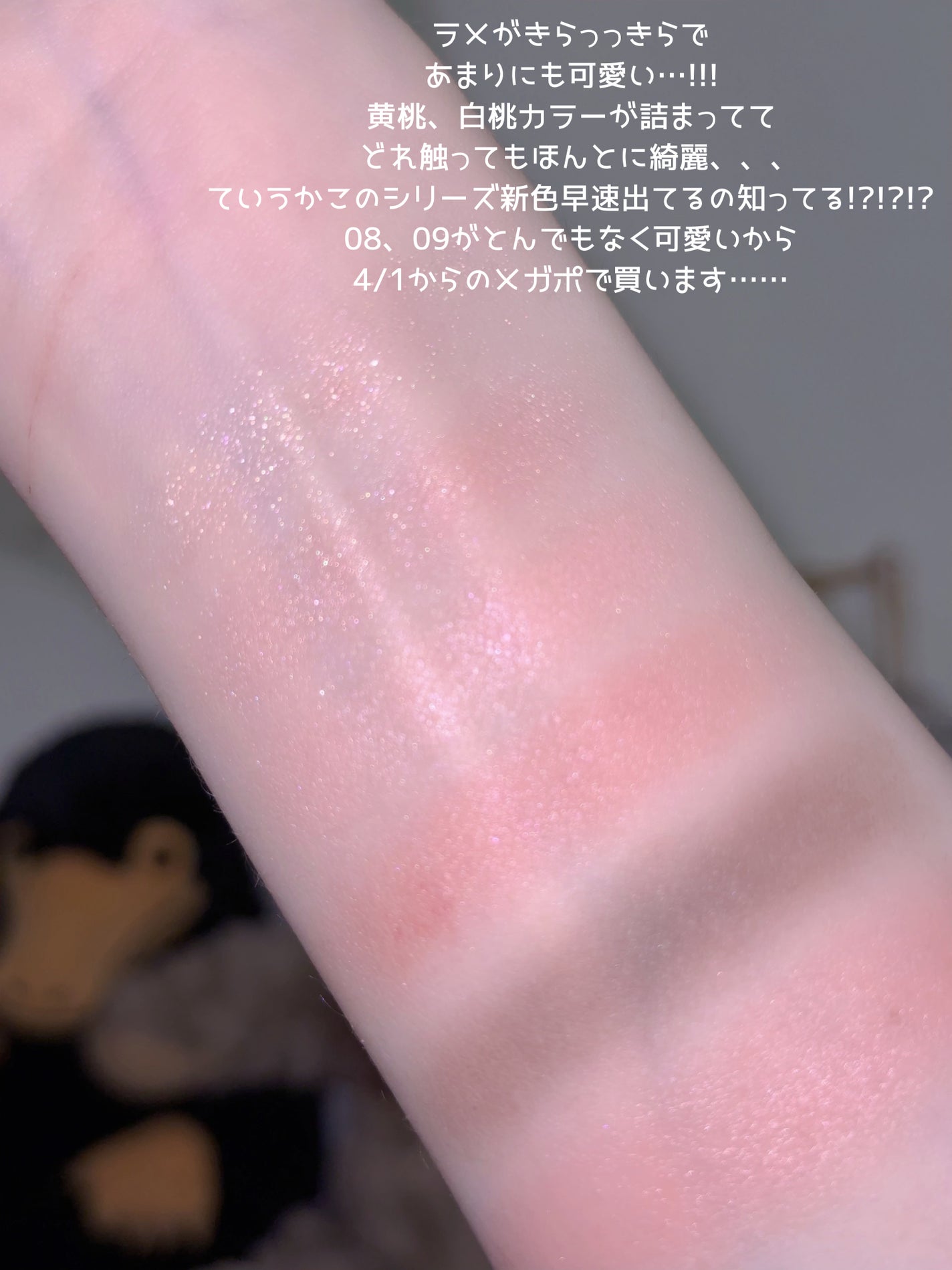 ソフトシアーマルチパレット/wakemake/アイシャドウパレットを使ったクチコミ(2枚目)