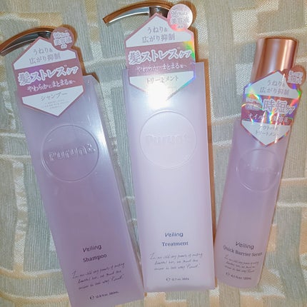 プルント ヴェーリング美容液シャンプー/トリートメント/Purunt./シャンプー・コンディショナーを使ったクチコミ(1枚目)