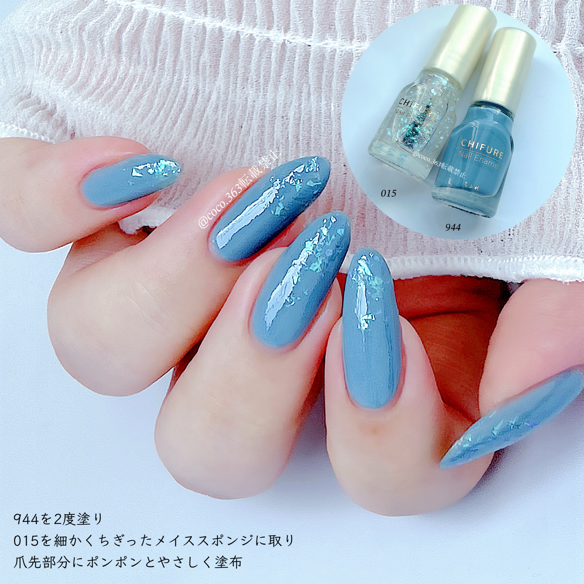 ネイル エナメル/ちふれ/マニキュアを使ったクチコミ（2枚目）