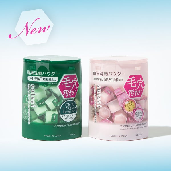 なんと”60年以上”の酵素(*1)研究。進化し続け、売れ続ける【スイサイ】に新作登場の画像