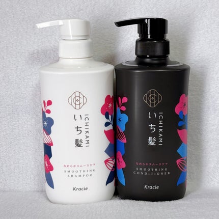 なめらかスムースケア シャンプー/コンディショナー/いち髪/市販シャンプーを使ったクチコミ(2枚目)