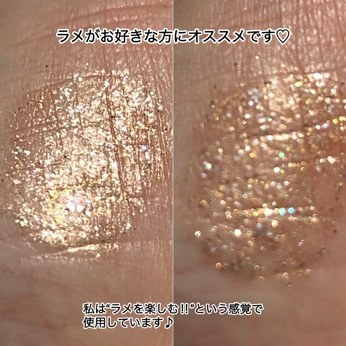 ダズルシャドウ リキッド/M・A・C/リキッドアイシャドウを使ったクチコミ(3枚目)