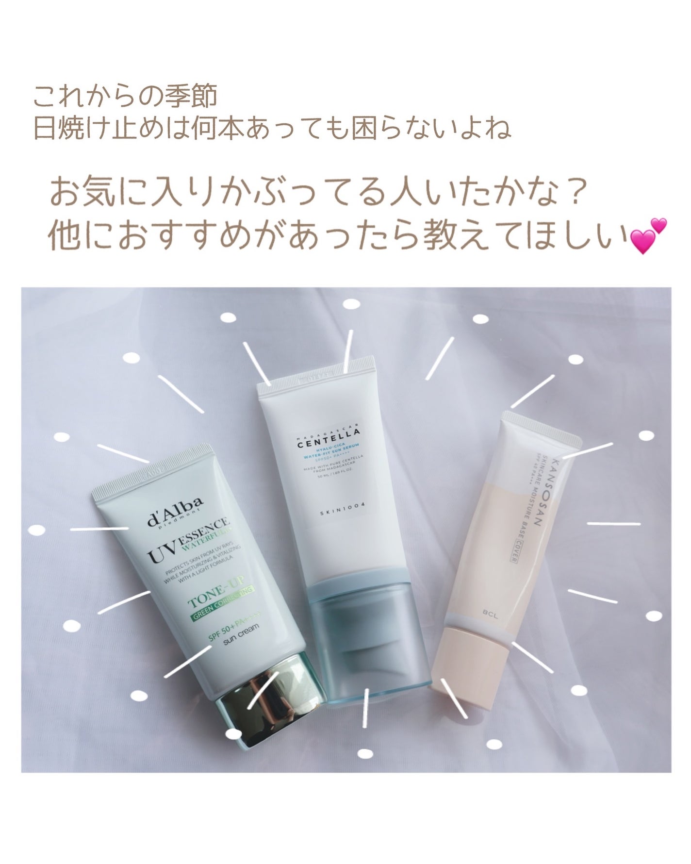 ウォータフルトーンアップサンクリーム/ダルバ/日焼け止めクリームを使ったクチコミ(5枚目)