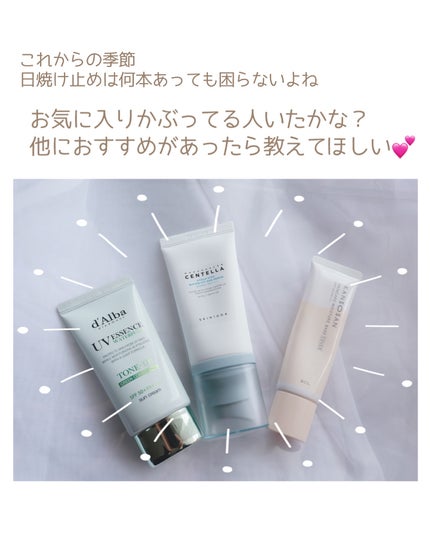 ウォータフルトーンアップサンクリーム/ダルバ/日焼け止めクリームを使ったクチコミ(5枚目)