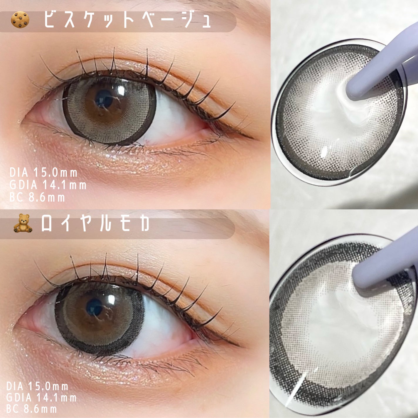 michou 1day/michou/ワンデー(1DAY)カラコンを使ったクチコミ(3枚目)