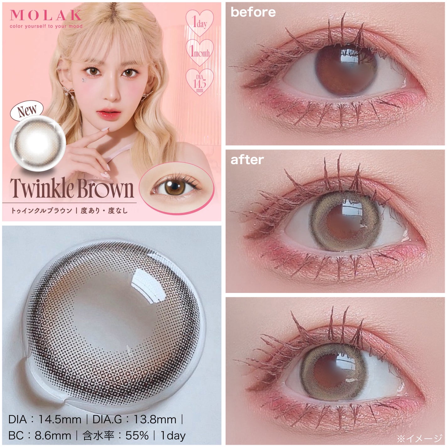 MOLAK 1day/MOLAK/ワンデー(1DAY)カラコンを使ったクチコミ(3枚目)