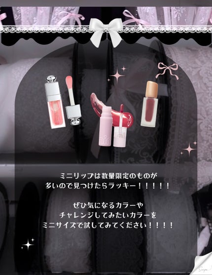 ディオール アディクト リップ グロウ オイル/Dior/リップグロスを使ったクチコミ(9枚目)