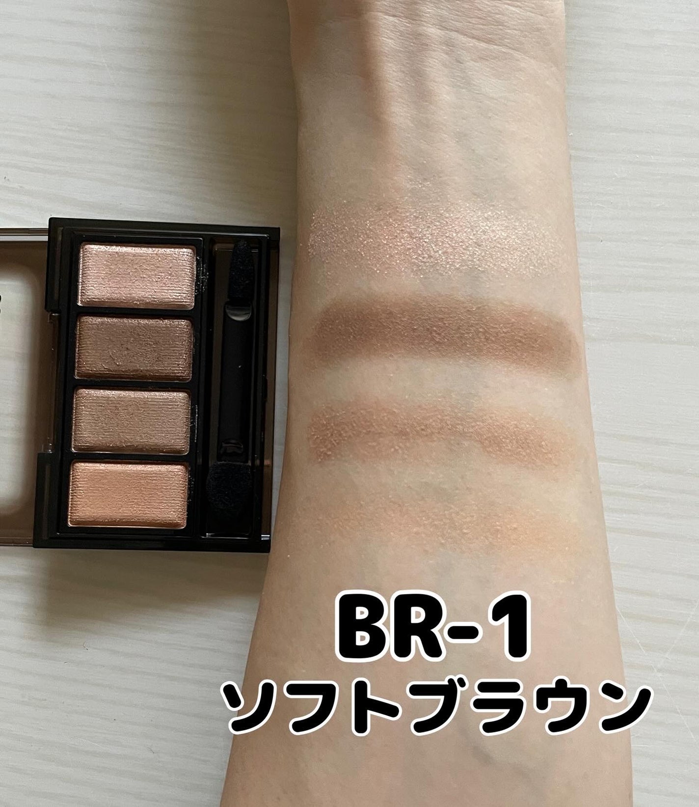 ケイト メロウブラウンアイズ/KATE/アイシャドウパレットを使ったクチコミ(2枚目)