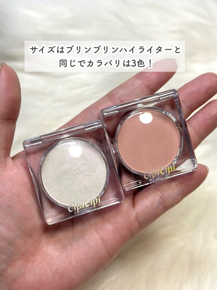 シピシピ ポアレスチーク/CipiCipi/パウダーチークを使ったクチコミ(4枚目)