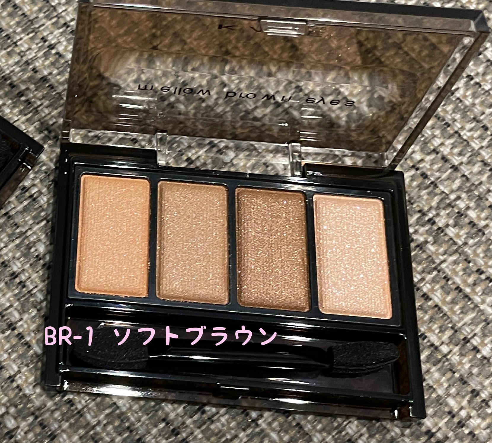 ケイト メロウブラウンアイズ/KATE/アイシャドウパレットを使ったクチコミ（2枚目）