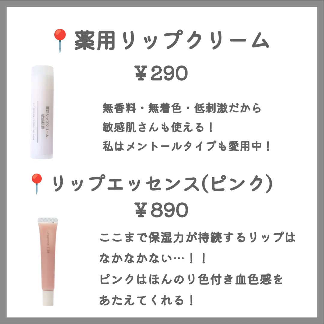 ホホバオイル/無印良品/ボディオイルを使ったクチコミ（3枚目）