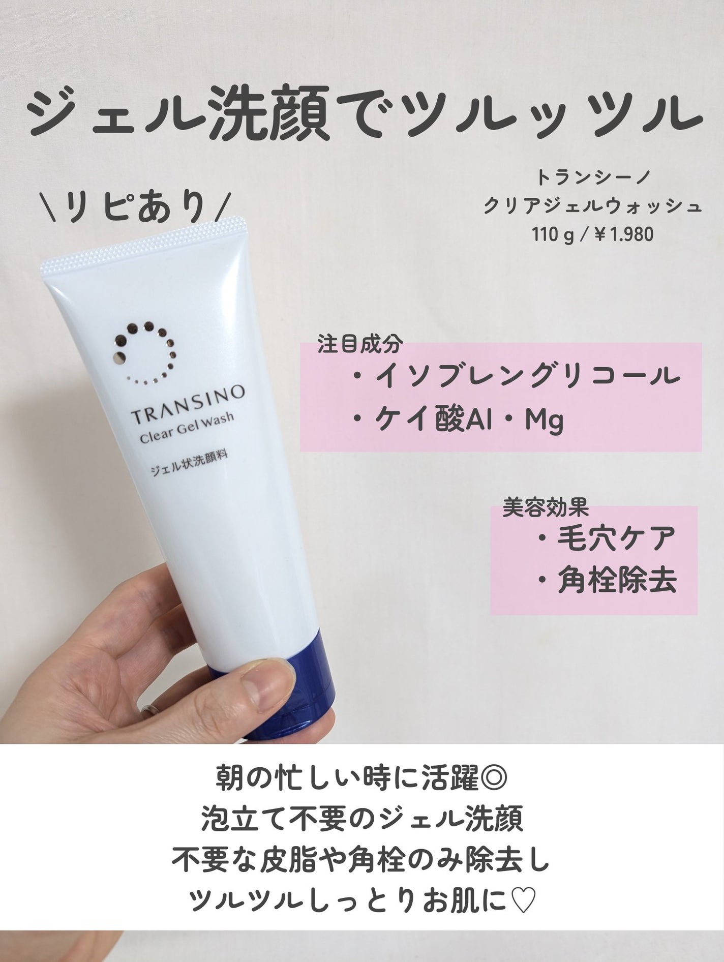 ルルルンプレシャス WHITE(クリア)【旧】/ルルルン/シートマスク・パックを使ったクチコミ(6枚目)