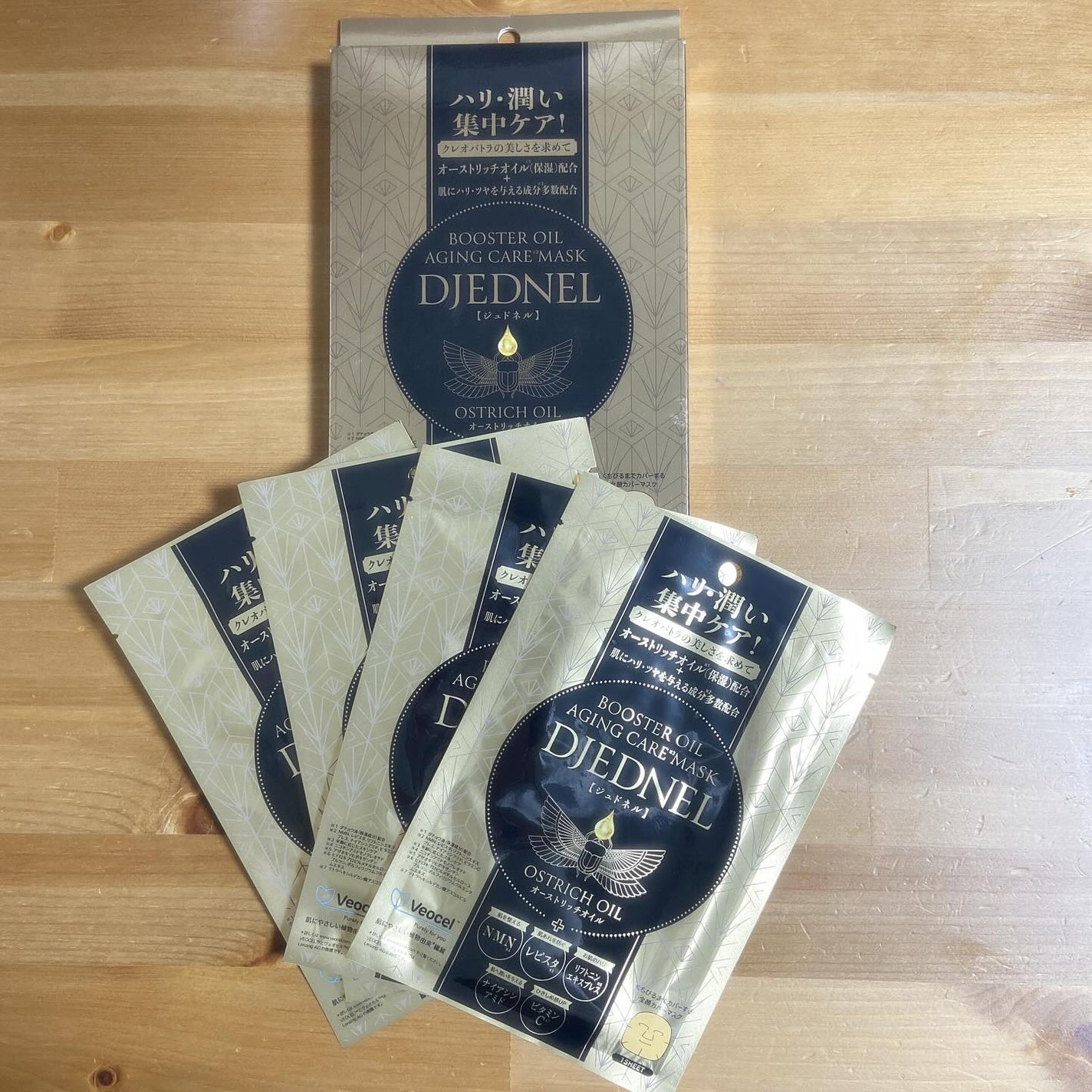 BOOSTER OIL AGING CARE MASK/DJEDNEL/シートマスク・パックを使ったクチコミ(1枚目)