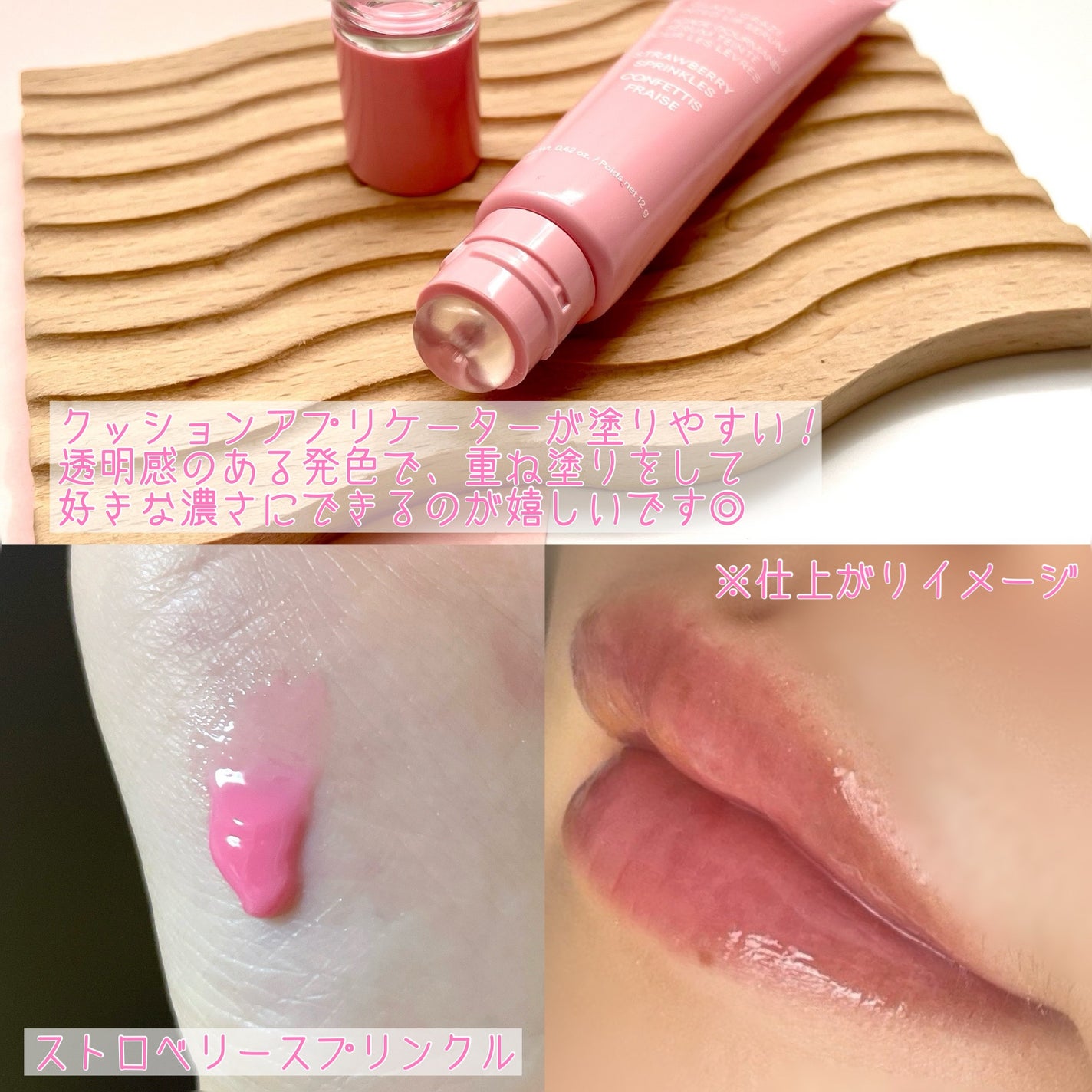 グレイズ ティントリップセラム/LANEIGE/リップ美容液を使ったクチコミ(3枚目)