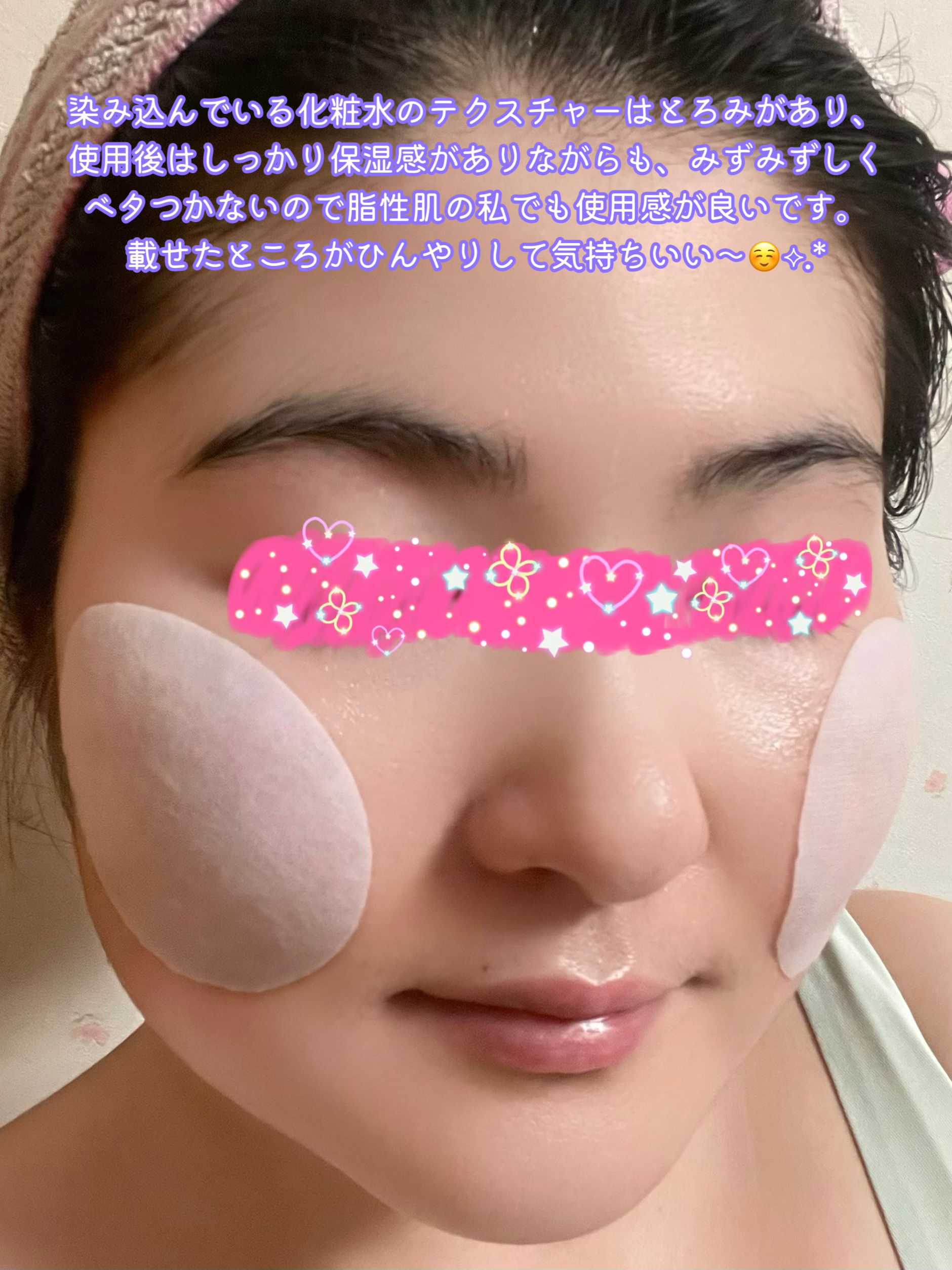 ルルルン トナーパッド うるおいON/ルルルン/トナーパッドを使ったクチコミ（2枚目）