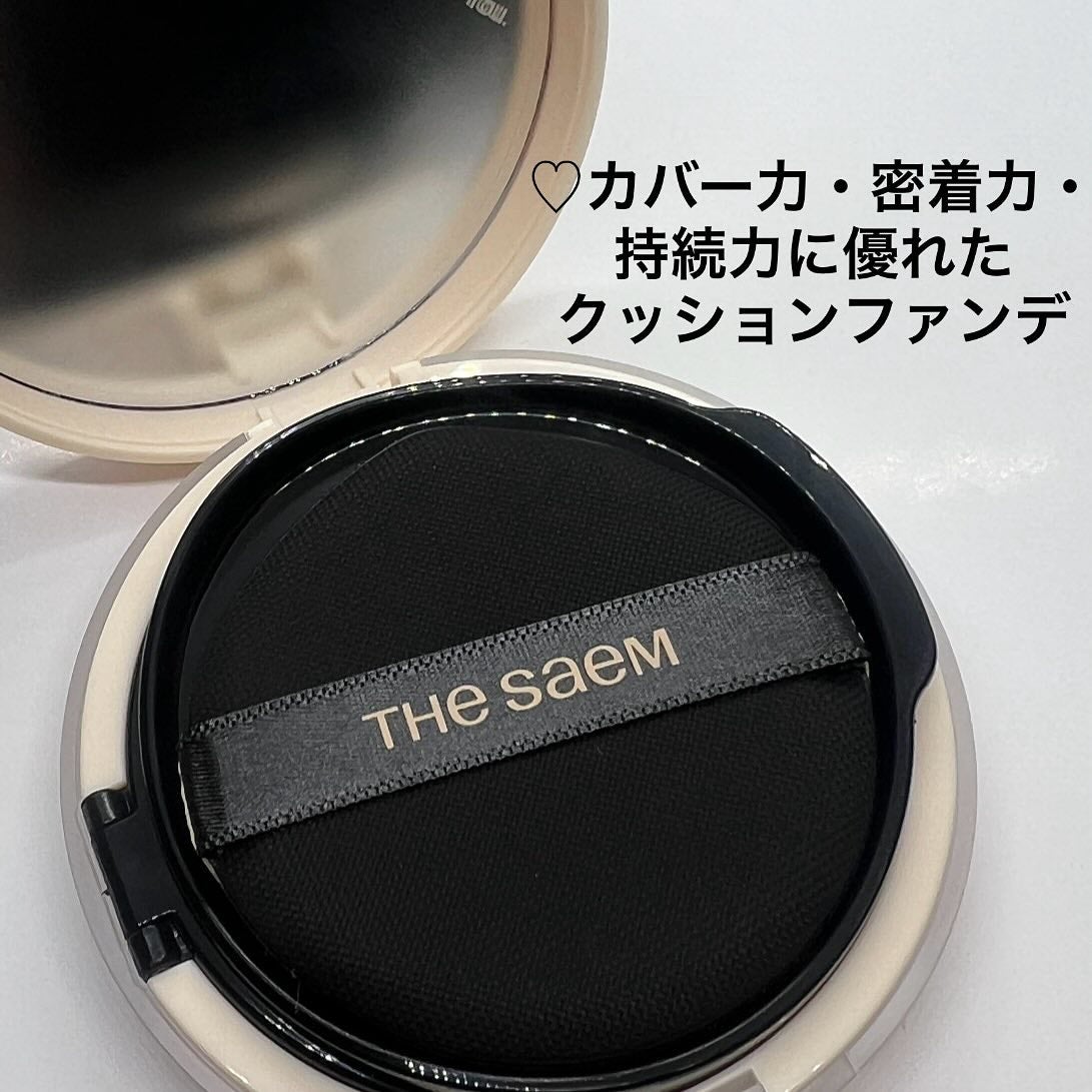 ザ・セムCPコンシーラークッションN/the SAEM/クッションファンデーションを使ったクチコミ(2枚目)
