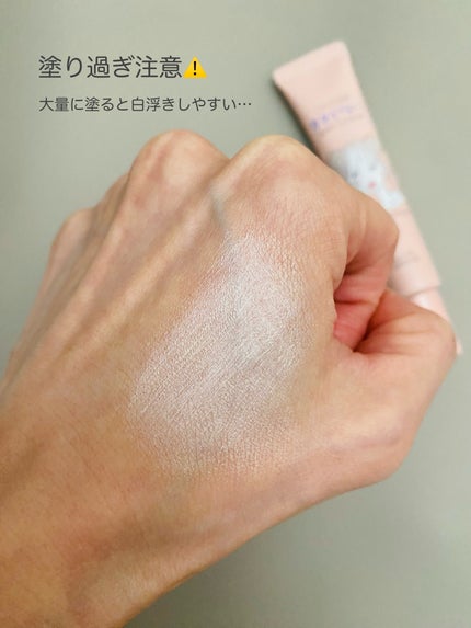 ごめんね素肌 クマらないアイクリーム/クリアターン/アイケア・アイクリームを使ったクチコミ(4枚目)