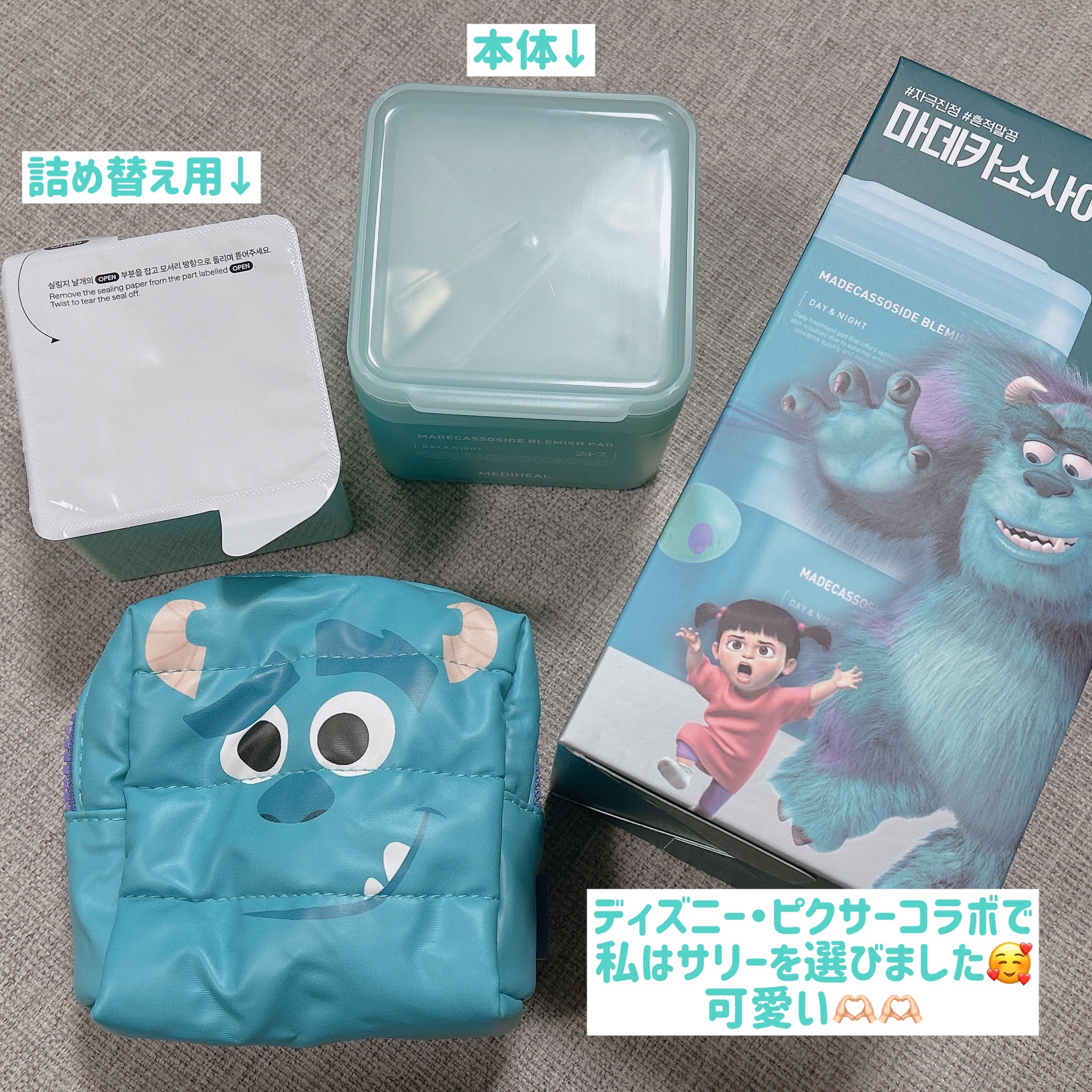 マデカソサイド ブレミッシュパッド/MEDIHEAL/トナーパッドを使ったクチコミ（3枚目）