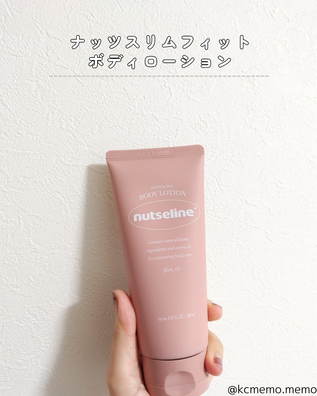 cica nut calming balm/ナッツセリン/フェイスバームを使ったクチコミ（3枚目）