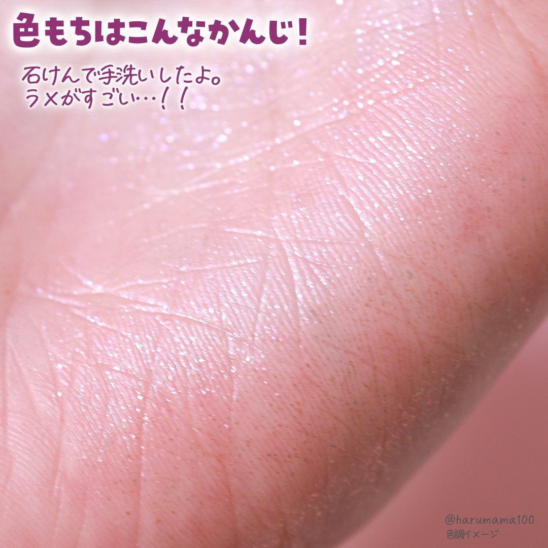 ドロップアイズスティックグリッツ/BLACK ROUGE/スティックアイシャドウを使ったクチコミ(5枚目)