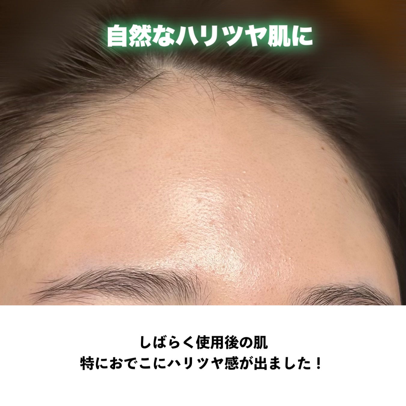 ビタペアCPDRN水潤セラム/ネイチャーリパブリック/美容液を使ったクチコミ(5枚目)