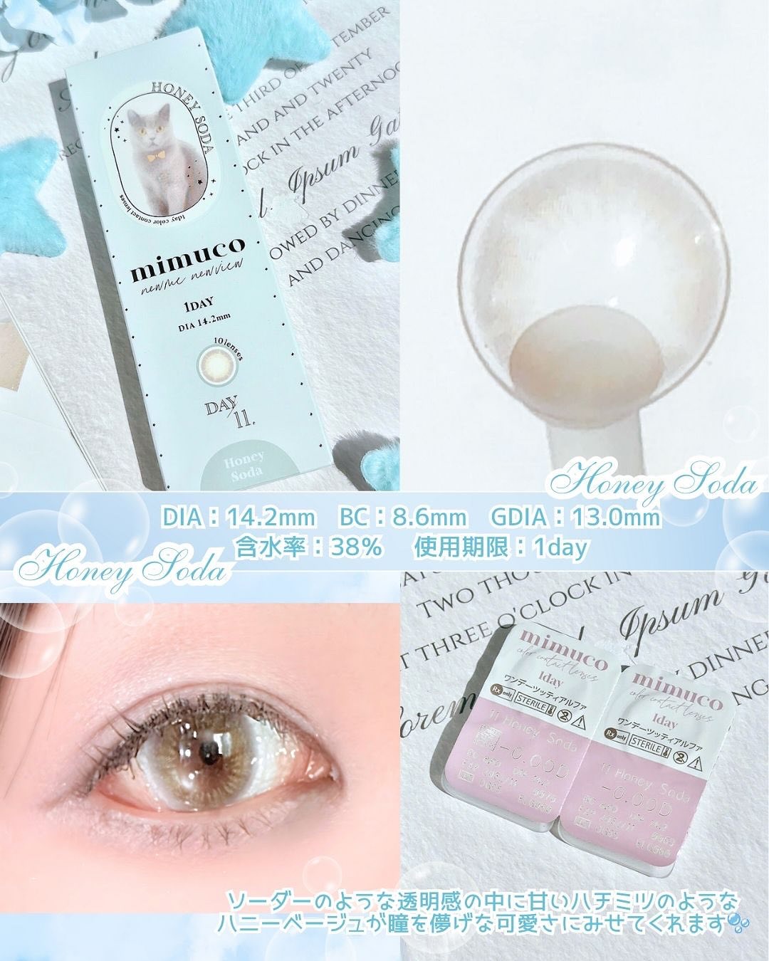 mimuco 1day/mimuco/ワンデー（１DAY）カラコンを使ったクチコミ（3枚目）