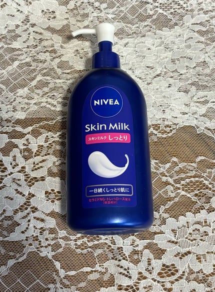 スキンミルク(しっとり)/ニベア/ボディミルクを使ったクチコミ(1枚目)