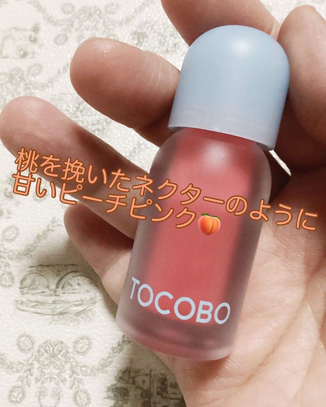 ジューシーベリープランピングリップオイル/TOCOBO/リップグロスを使ったクチコミ(2枚目)